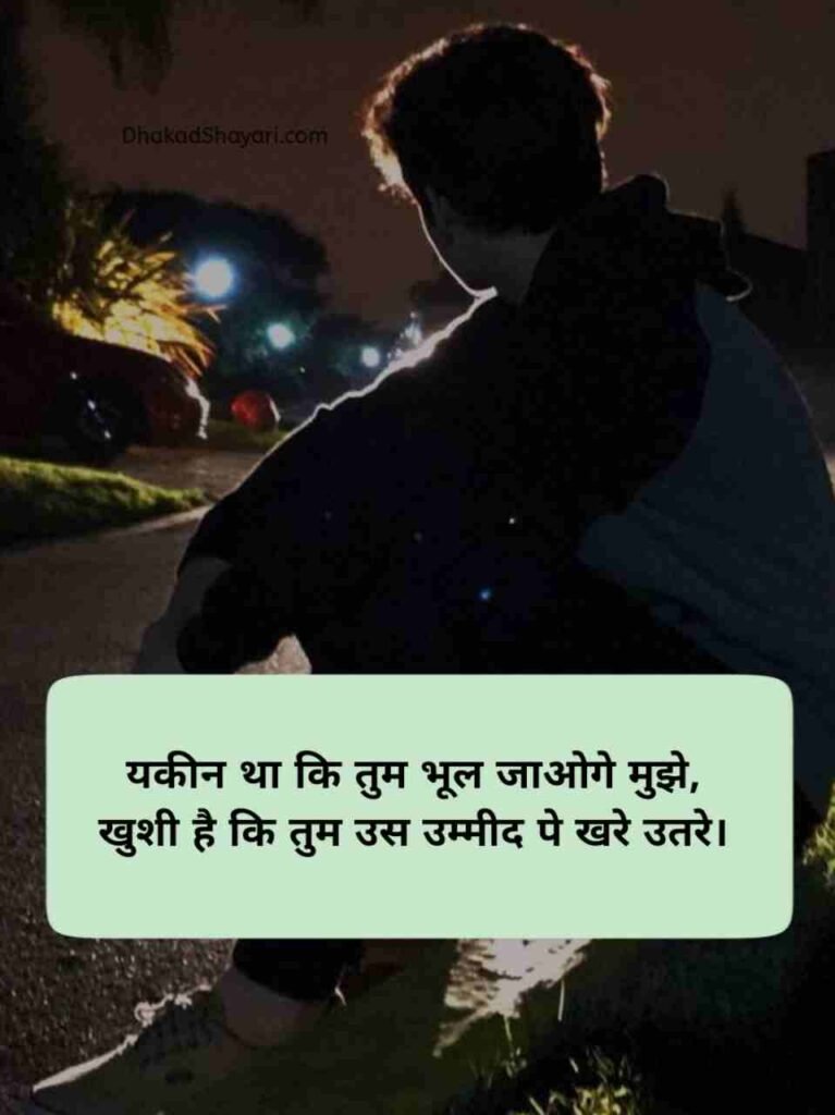 Matlabi rishte dhoka shayari