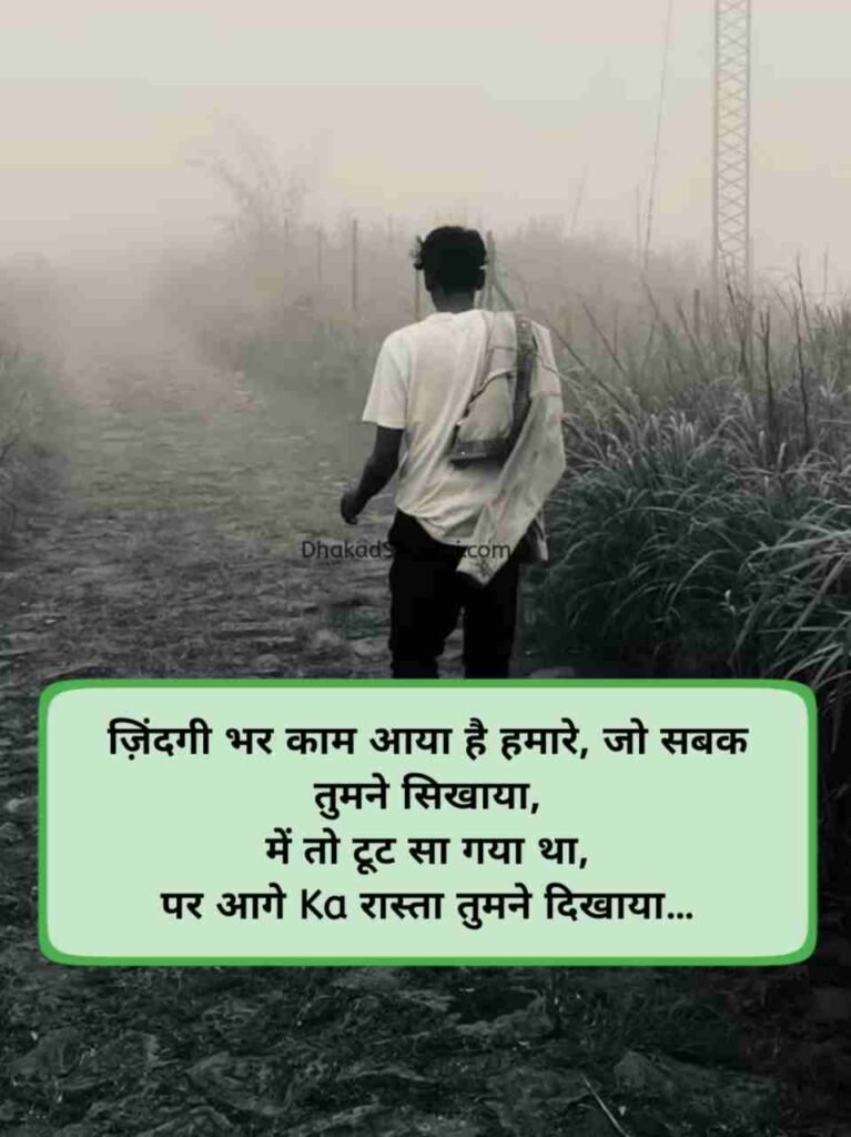 Matlabi rishte dhoka shayari