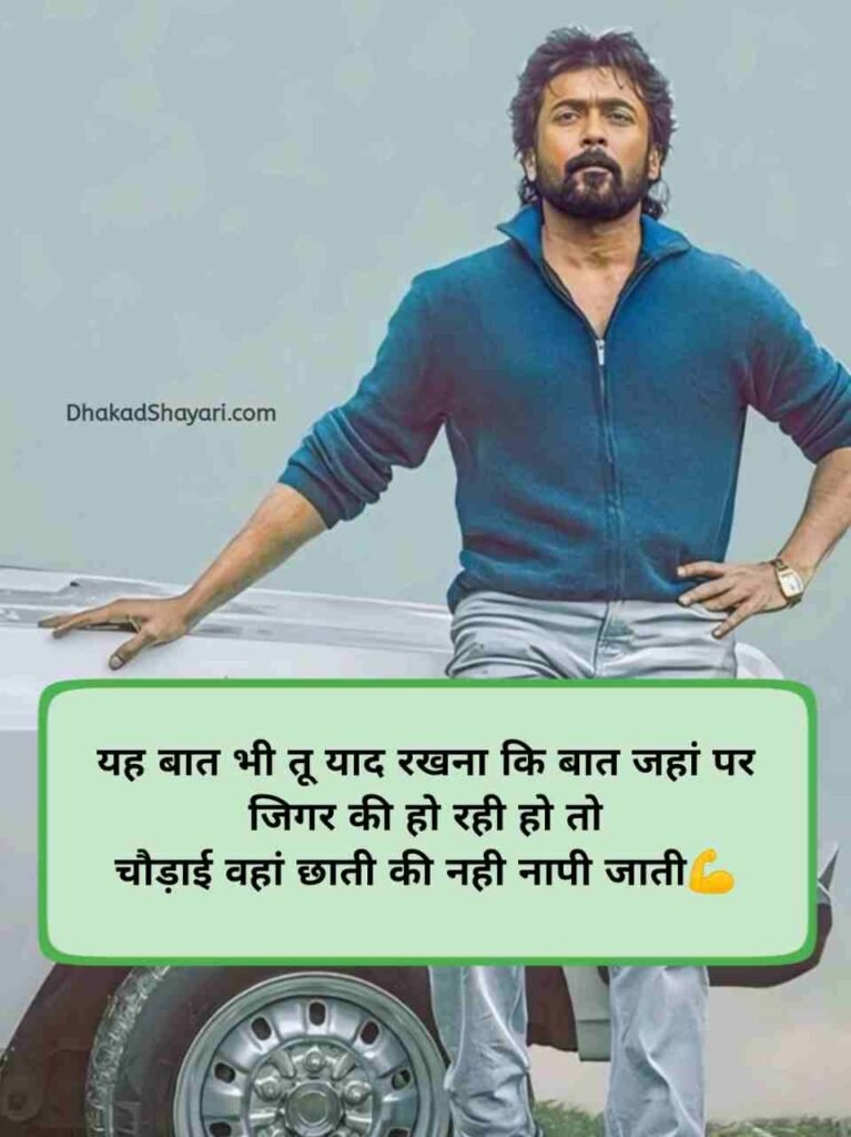 Attitude shayari😎😎😎 boy
