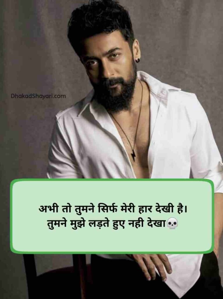 Attitude shayari😎😎😎 boy