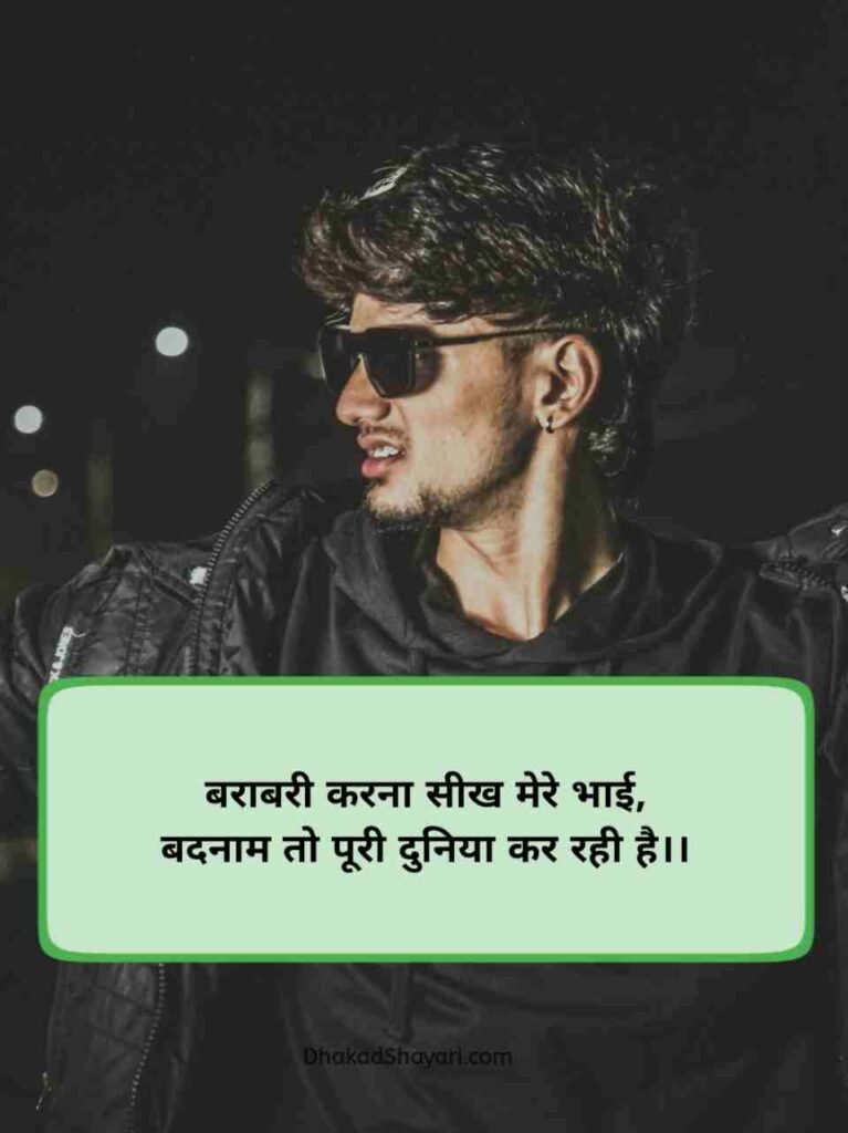 Attitude shayari😎😎😎 boy