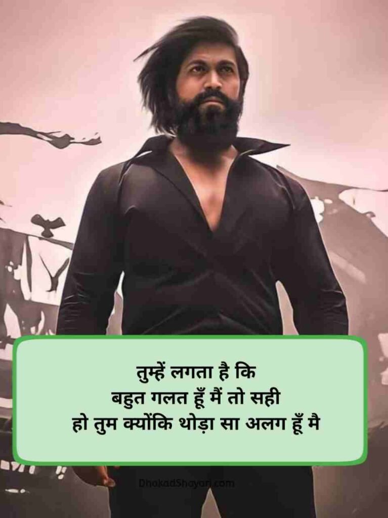 Attitude shayari😎😎😎 boy