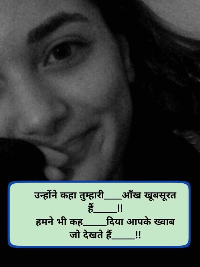 Tareef Shayari for Beautiful Girl