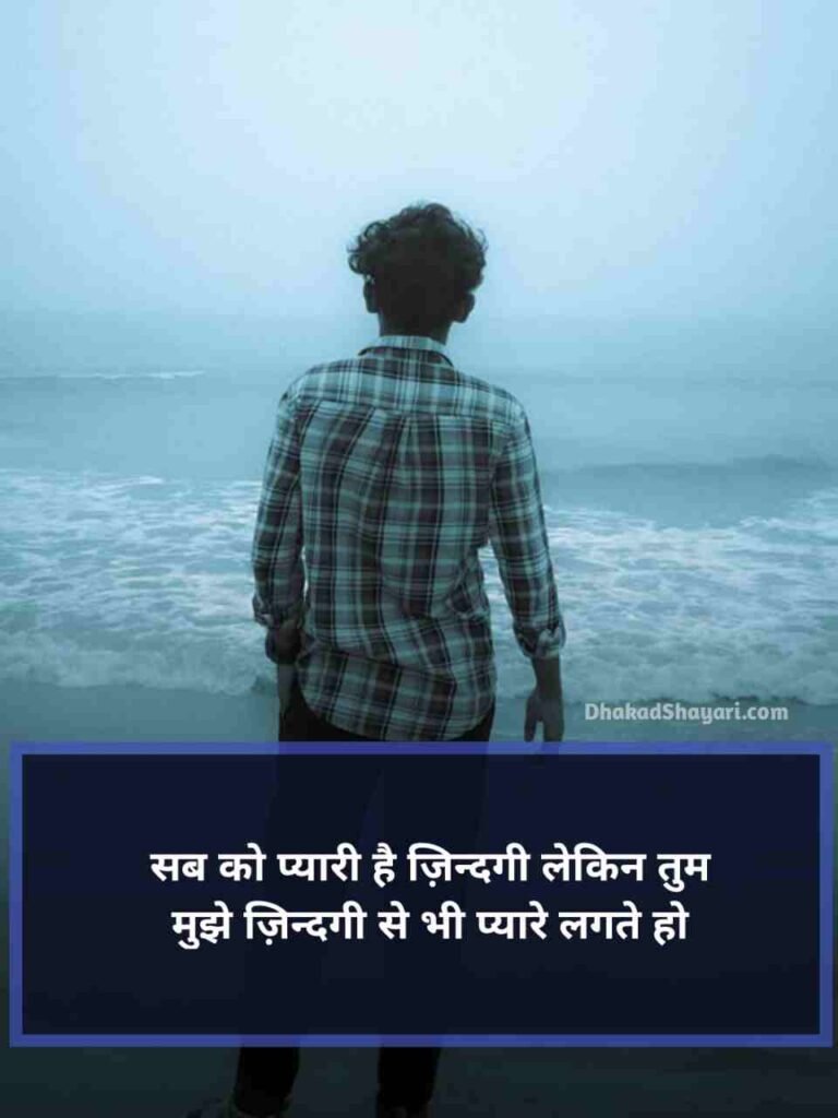 परेशान जिंदगी शायरी दो लाइन