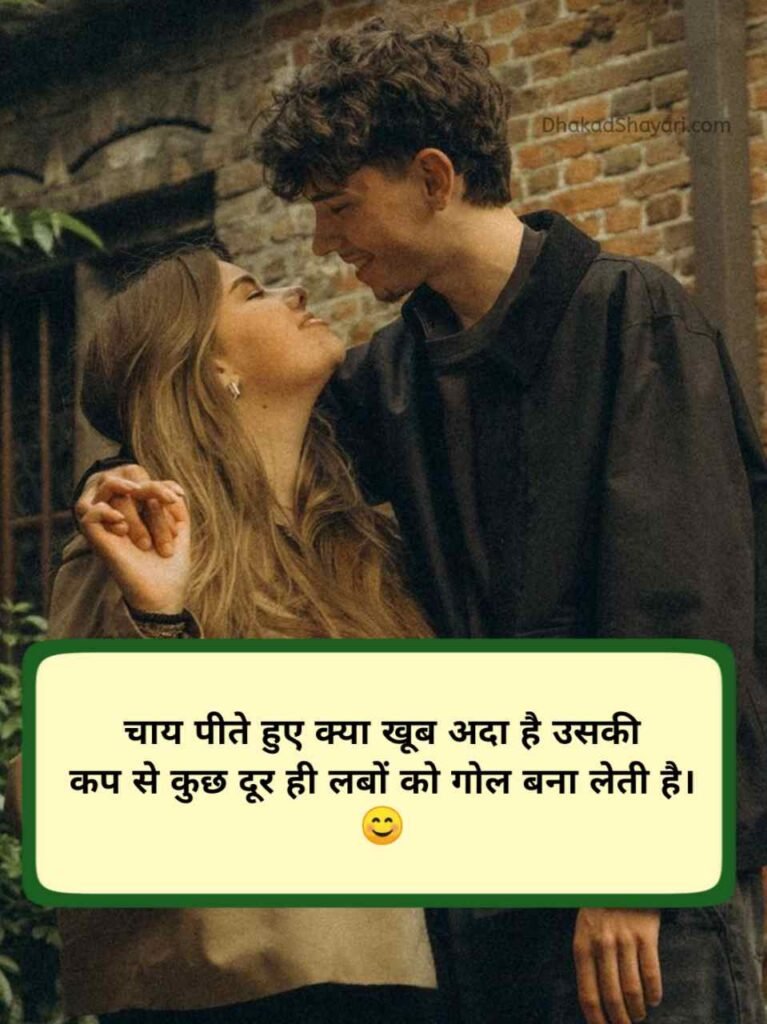 Jaan ke liye shayari