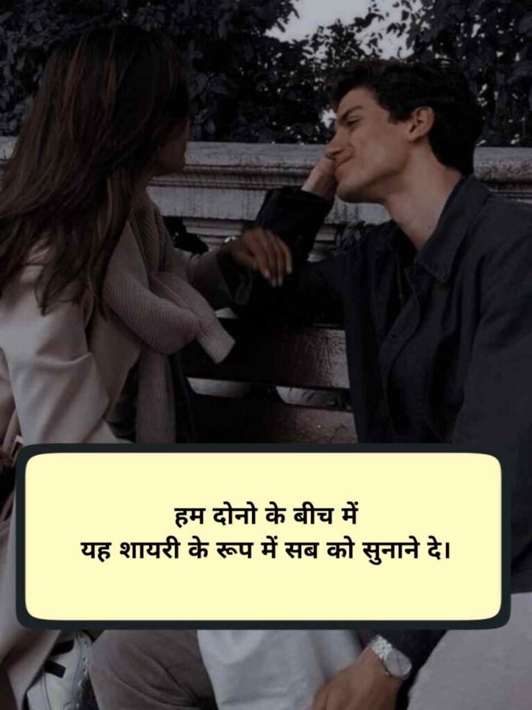 Jaan ke liye shayari