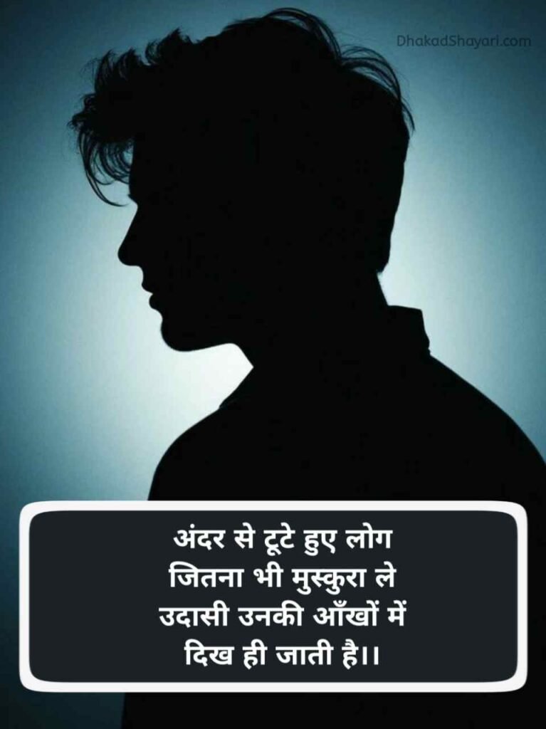 Sad shayari😭 life boy