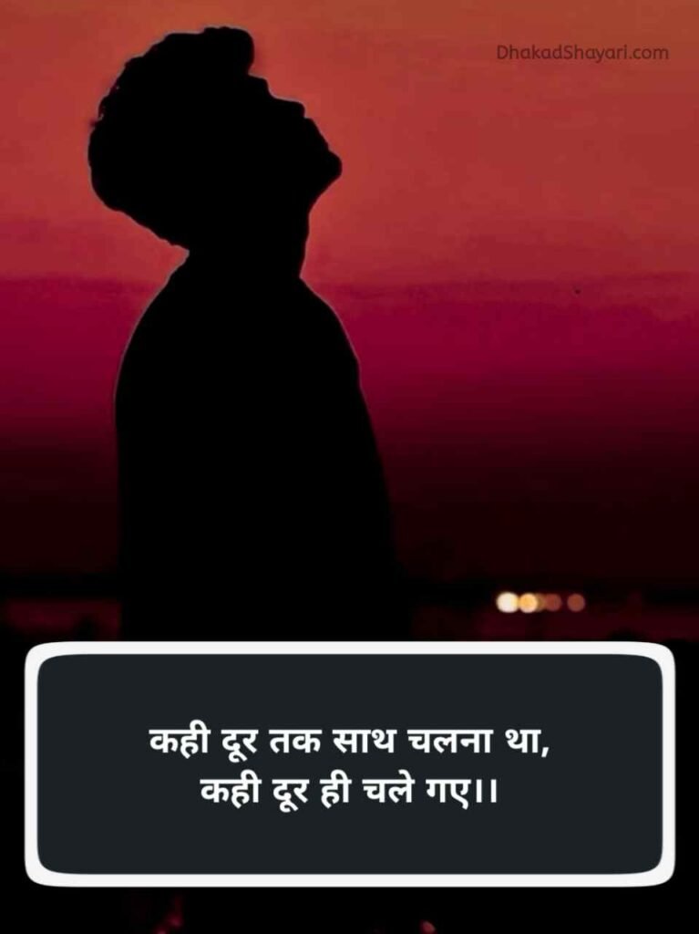 Sad shayari😭 life boy
