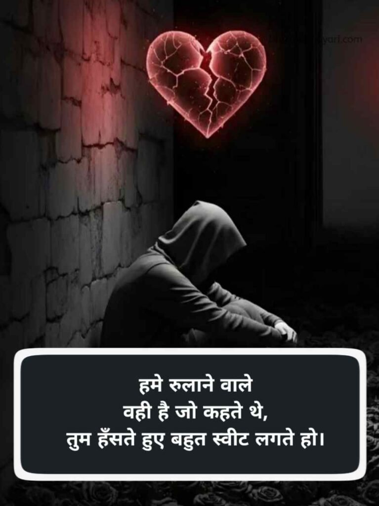 Sad shayari😭 life boy