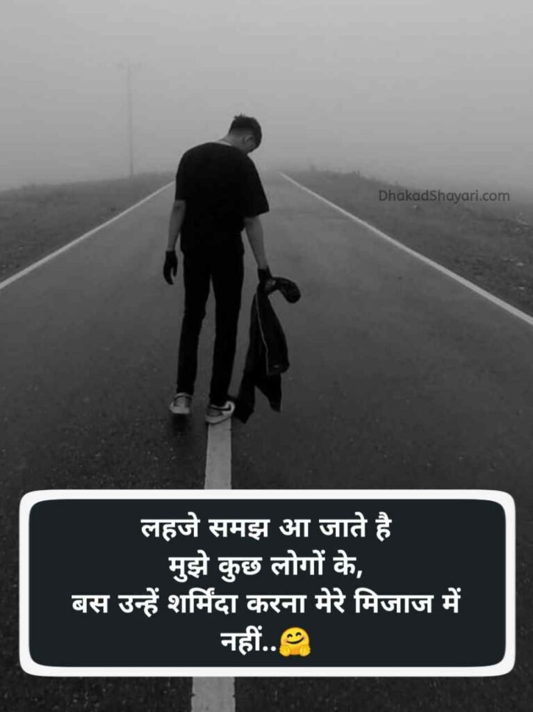 Sad shayari😭 life boy