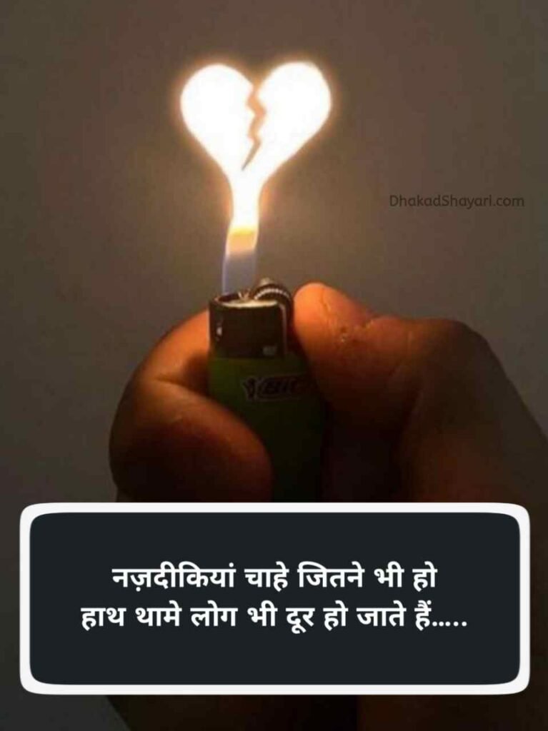 Sad shayari😭 life boy