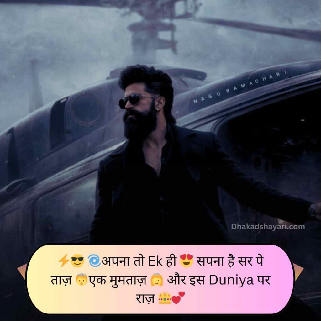 Attitude Shayari🔥 Copy 2026