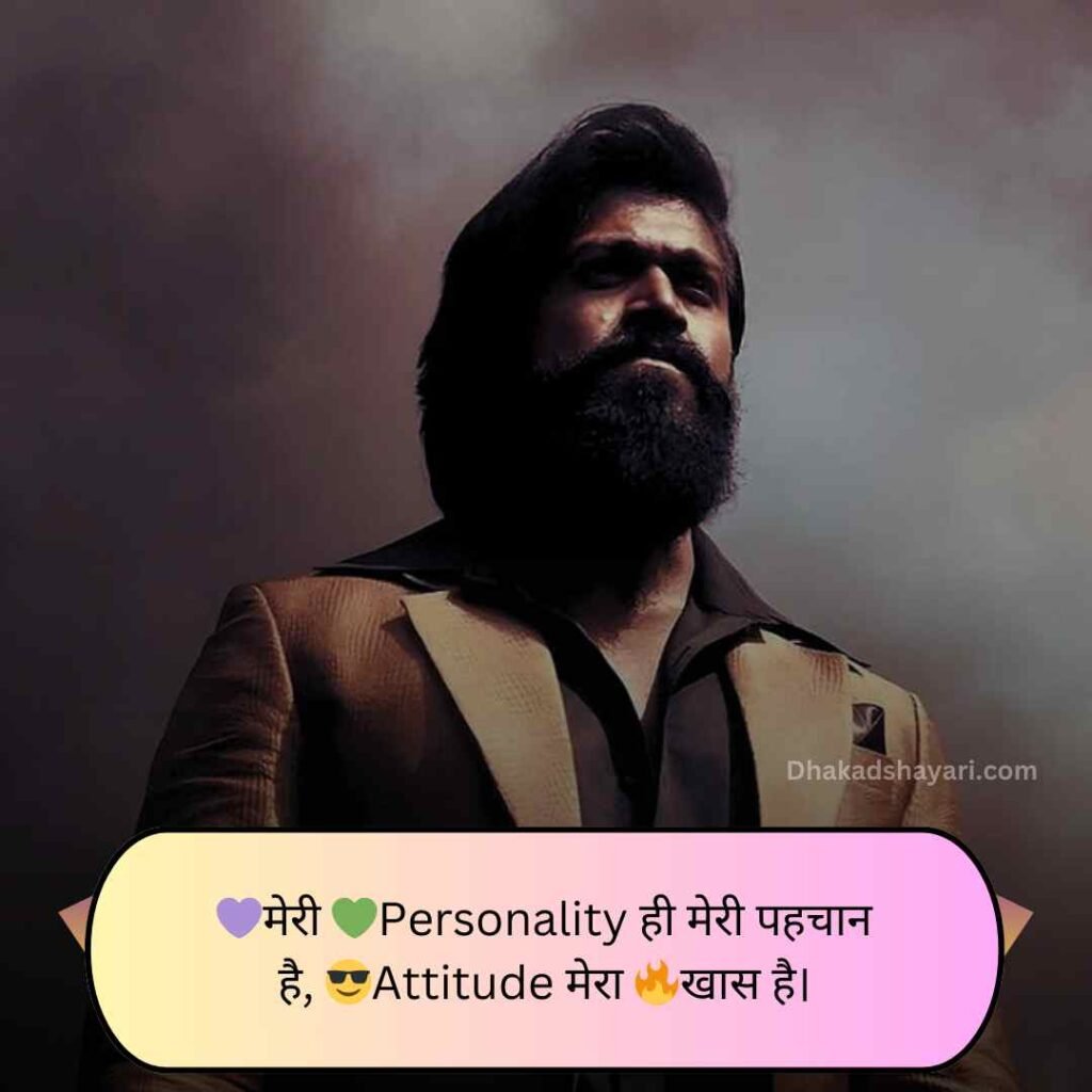 Attitude Shayari🔥 Copy 2026