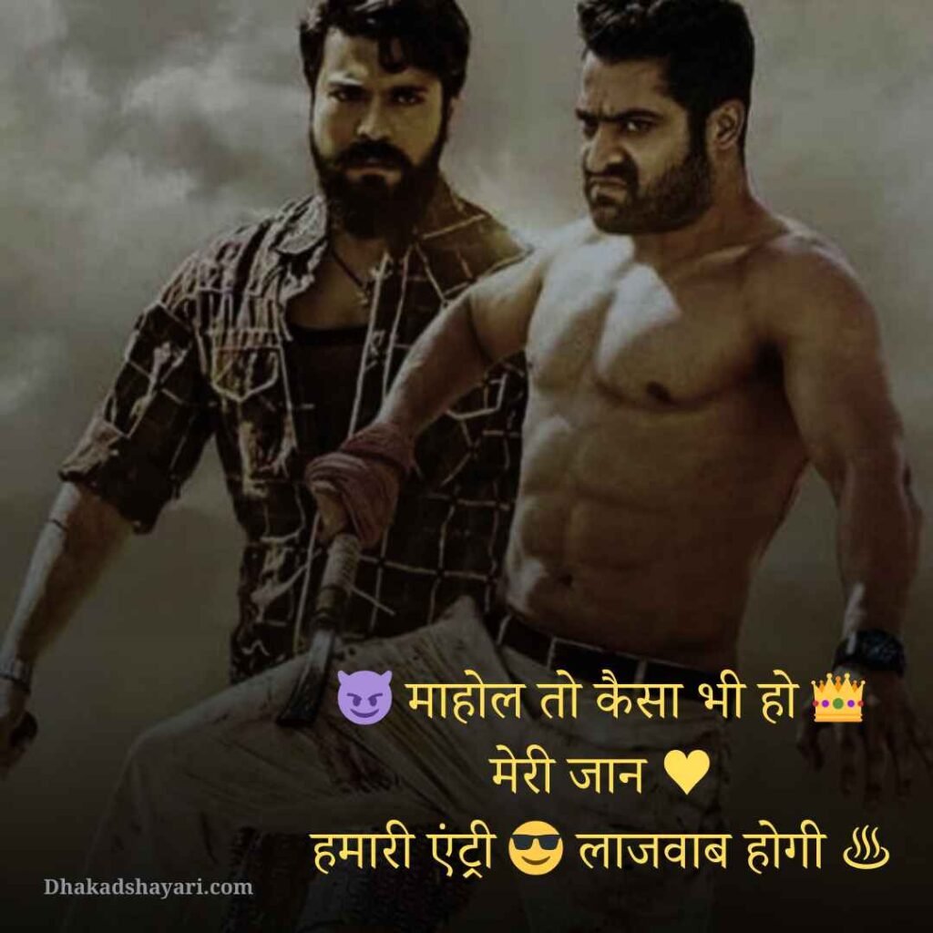 Attitude Shayari😎😎😎 boy