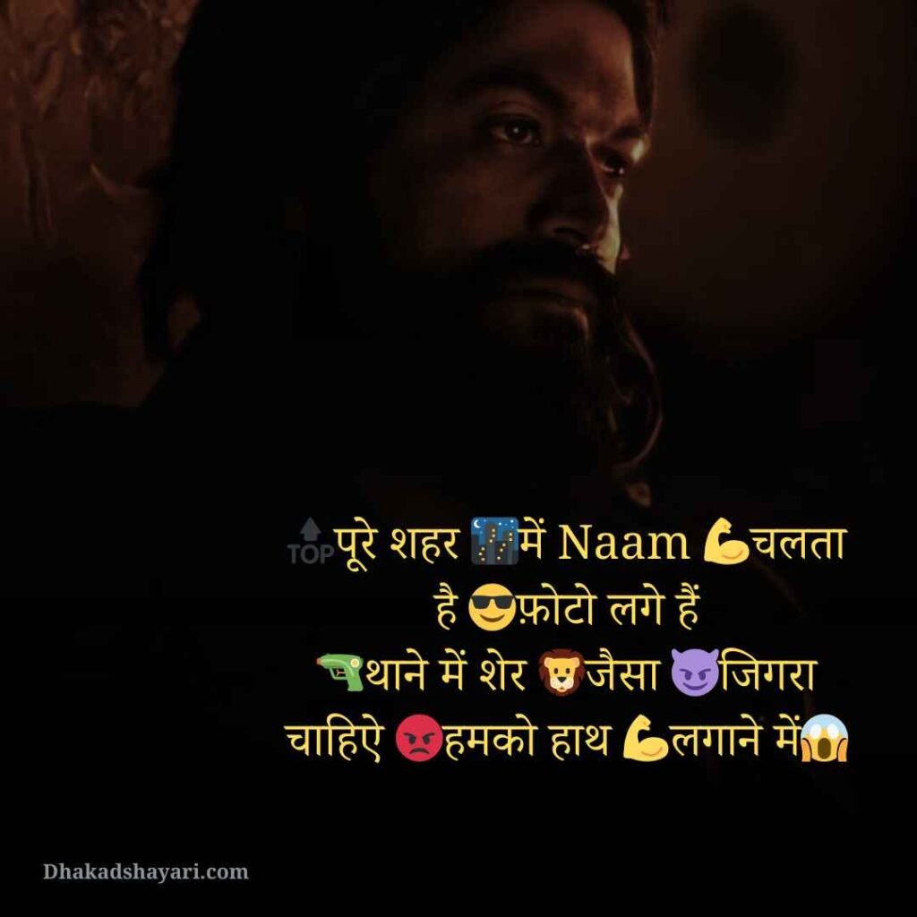 Attitude Shayari😎😎😎 boy