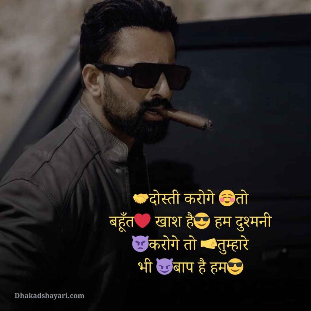 Attitude Shayari😎😎😎 boy