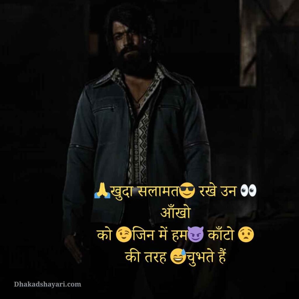 Attitude Shayari😎😎😎 boy