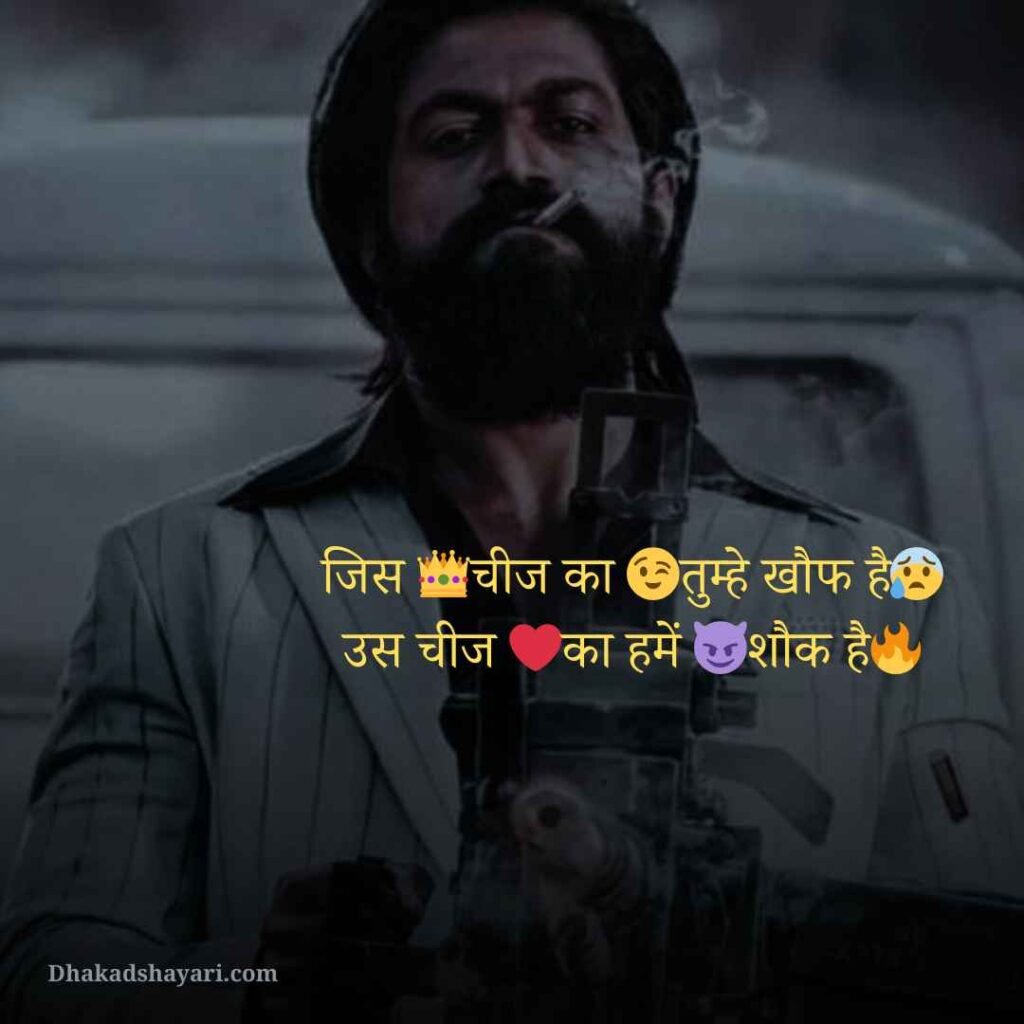 Attitude Shayari😎😎😎 boy