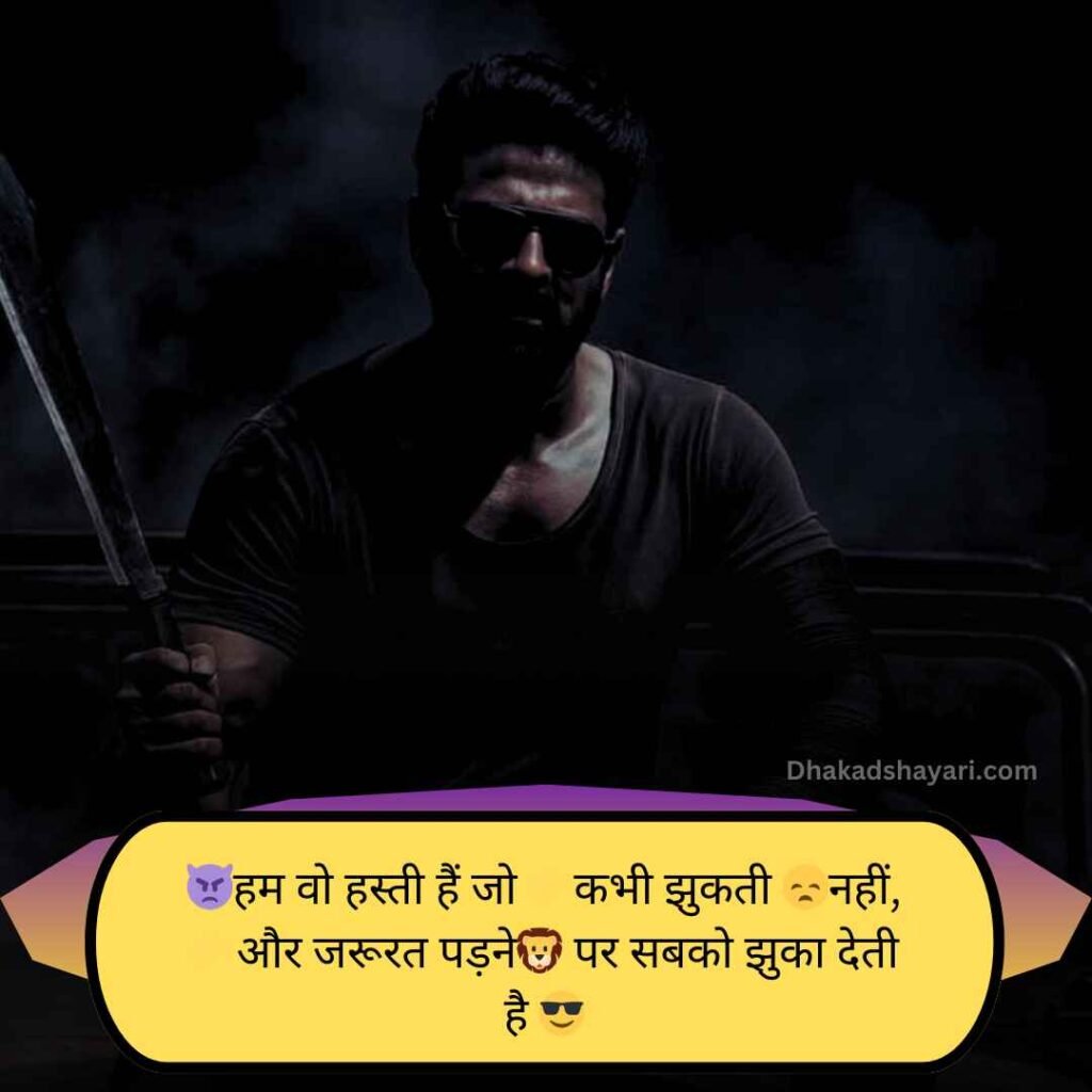 Attitude shayari😎😎😎 boy