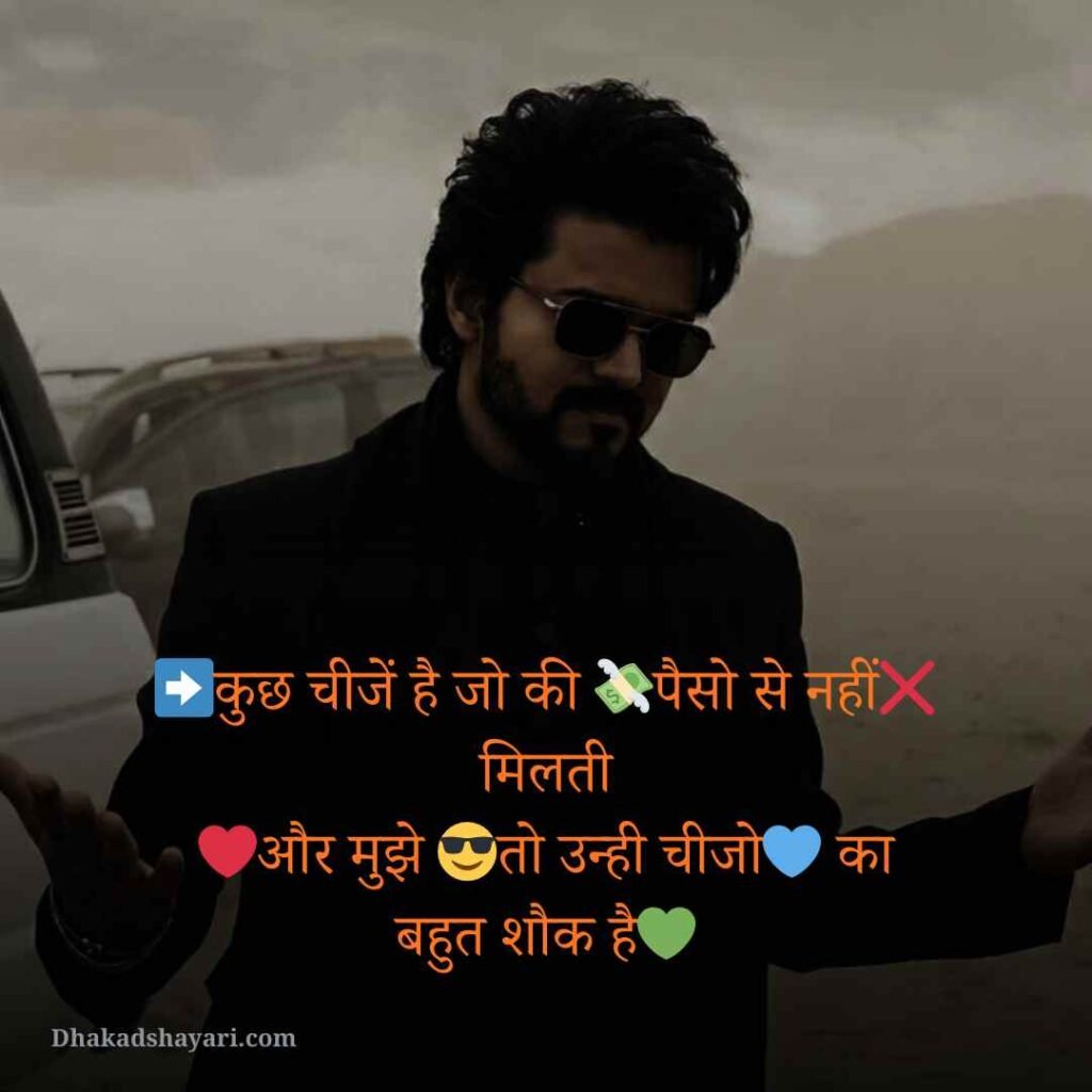 Gunda gardi shayari in hindi