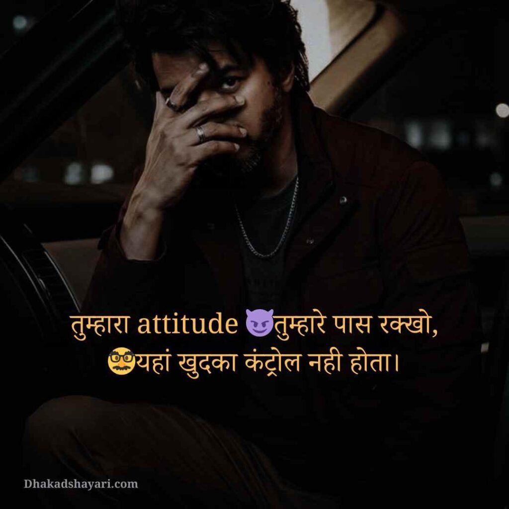 Gunda gardi shayari in hindi