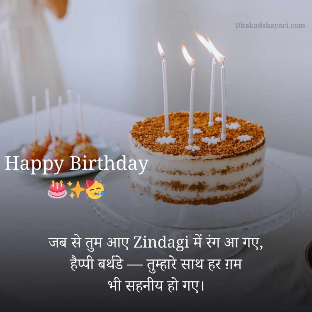 Heart touching birthday wishes for boyfriend