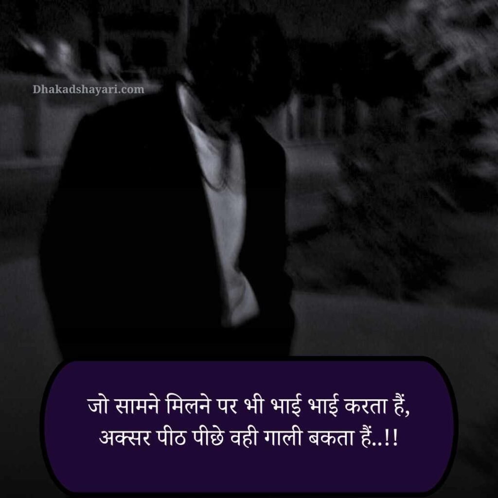Matlabi paise ki duniya hai shayari