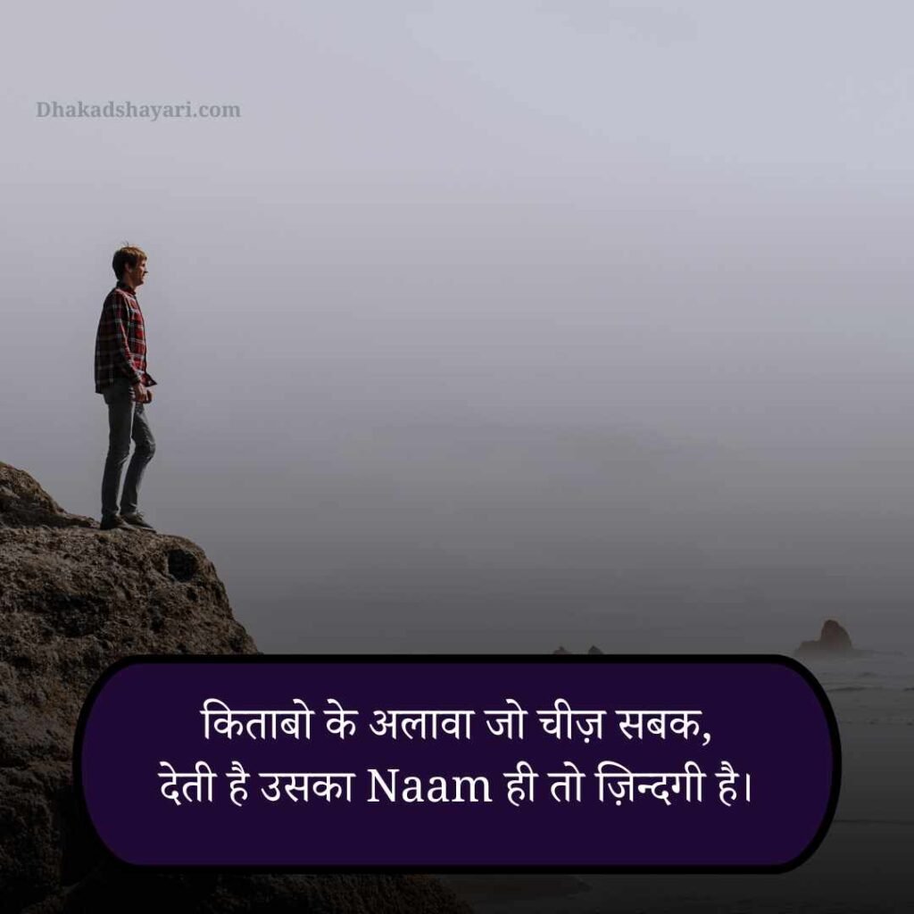Matlabi rishte dhoka shayari