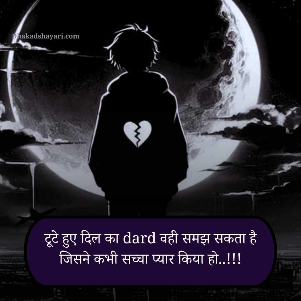 Matlabi rishte dhoka shayari