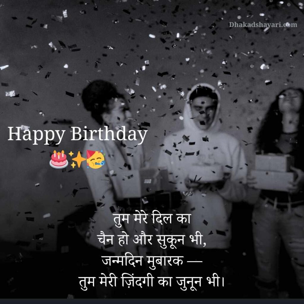 Romantic birthday wishes for boyfriend