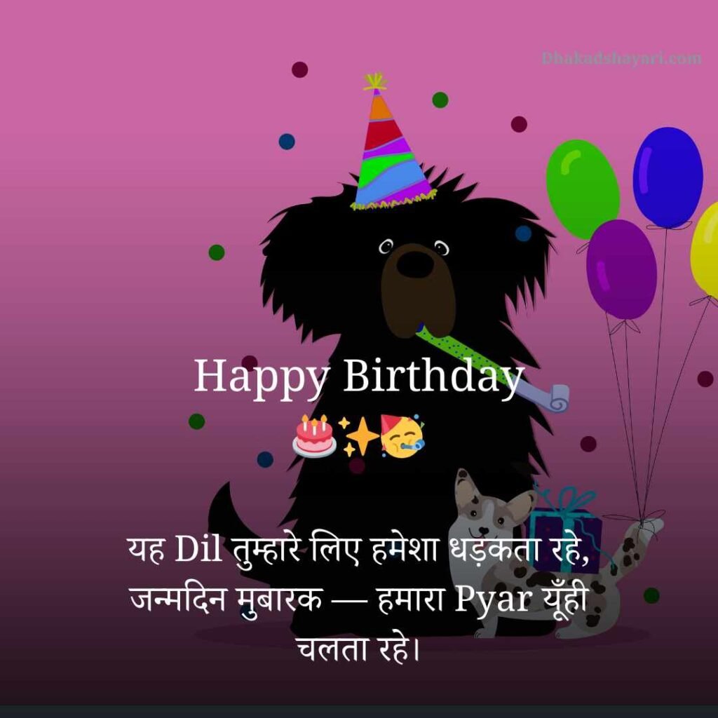 Romantic birthday wishes for boyfriend