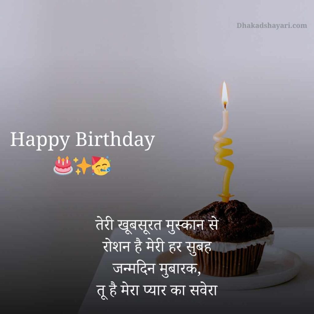 Romantic birthday wishes for boyfriend