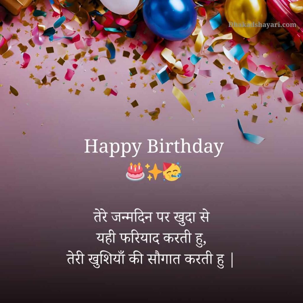 Romantic birthday wishes for boyfriend