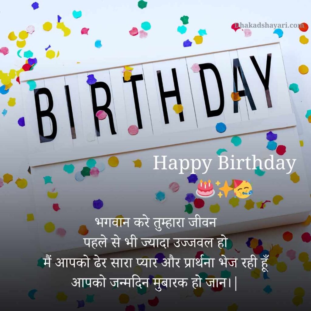 Romantic birthday wishes for boyfriend