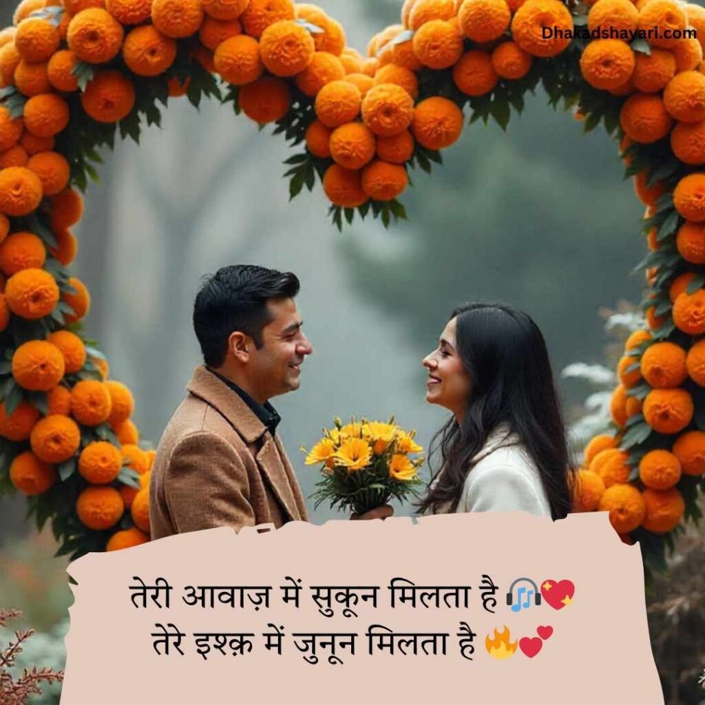 Stylish 💕 😘 shayari प्यार❤ hindi