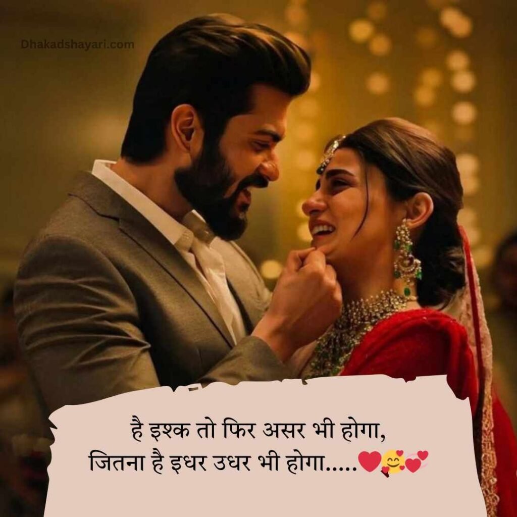 Stylish 💕 😘 shayari प्यार❤ hindi