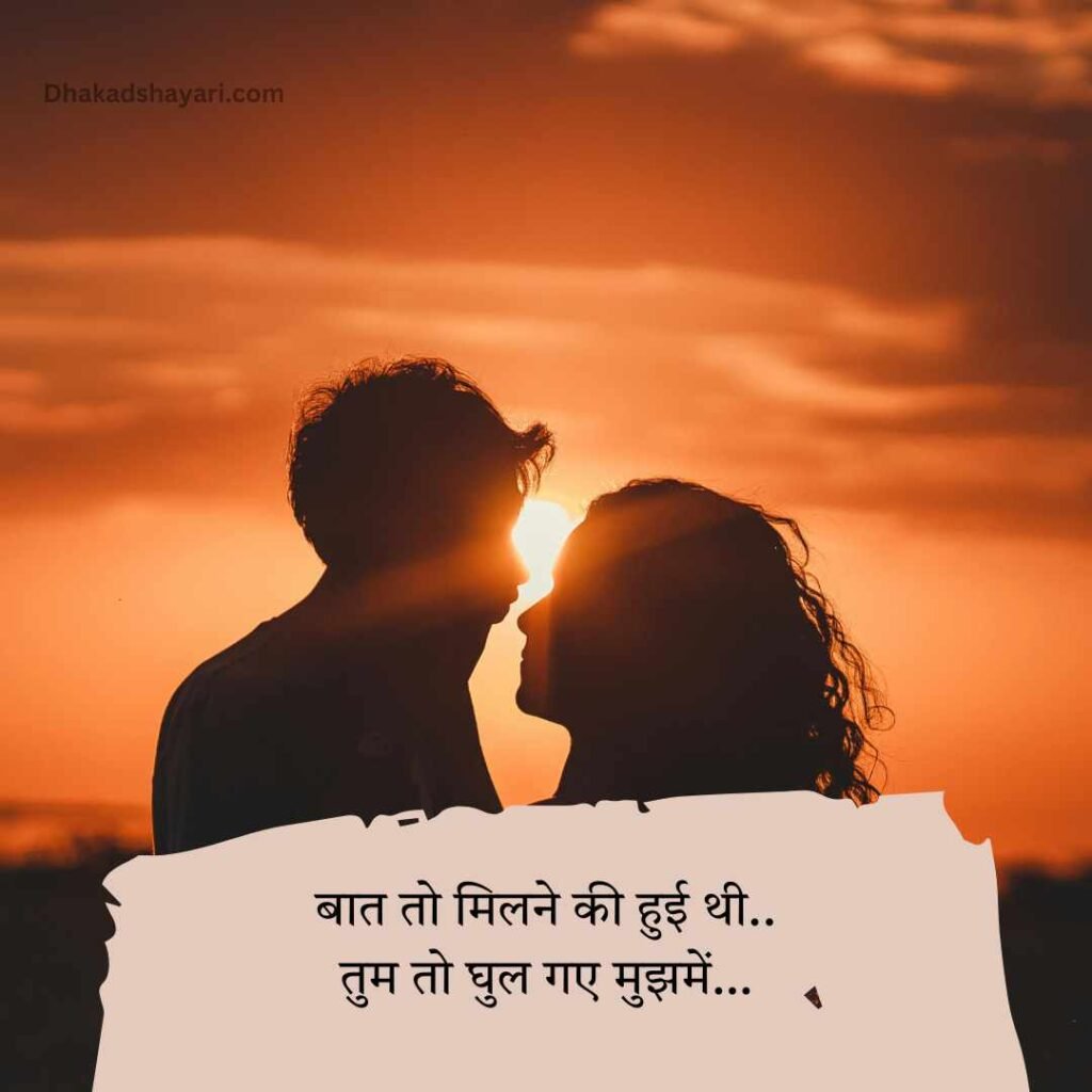 Stylish 💕 😘 shayari प्यार❤ hindi