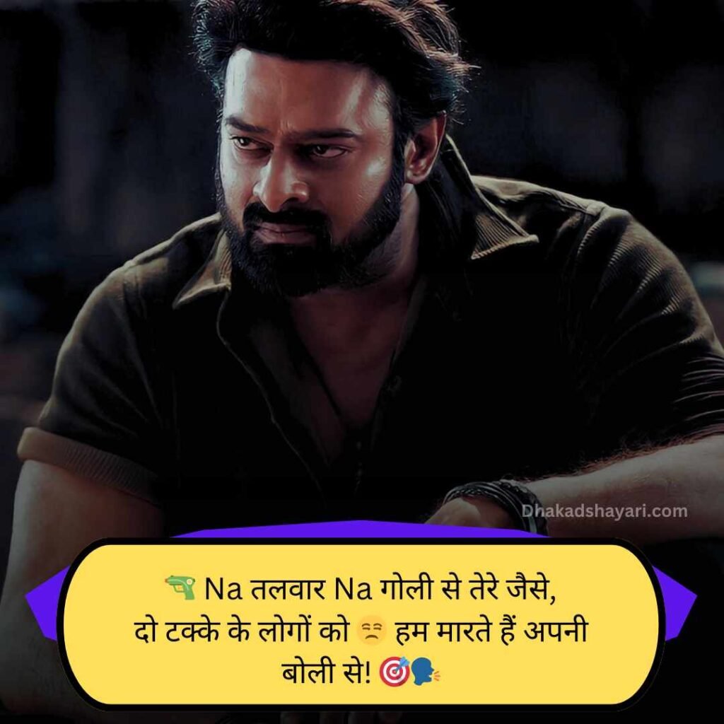 attitude shayari😎😎😎 boy