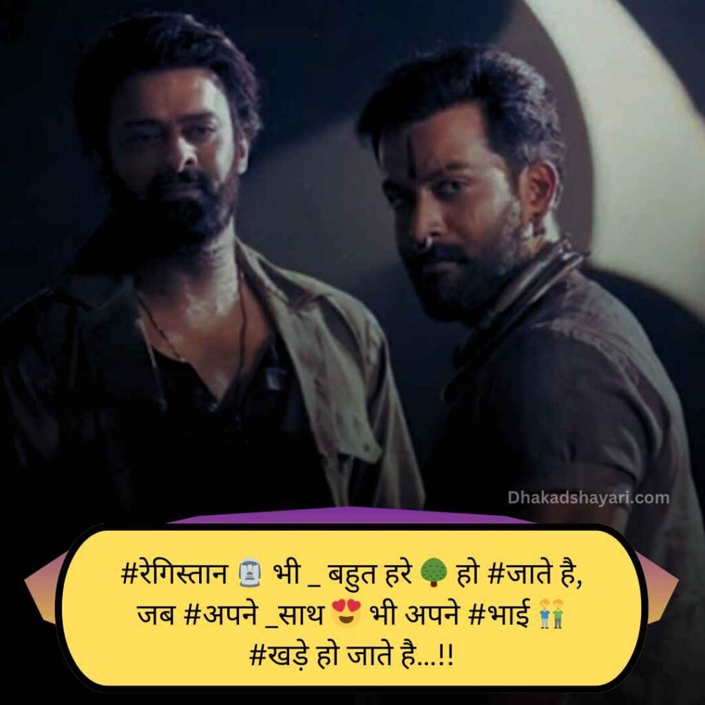 attitude shayari😎😎😎 boy