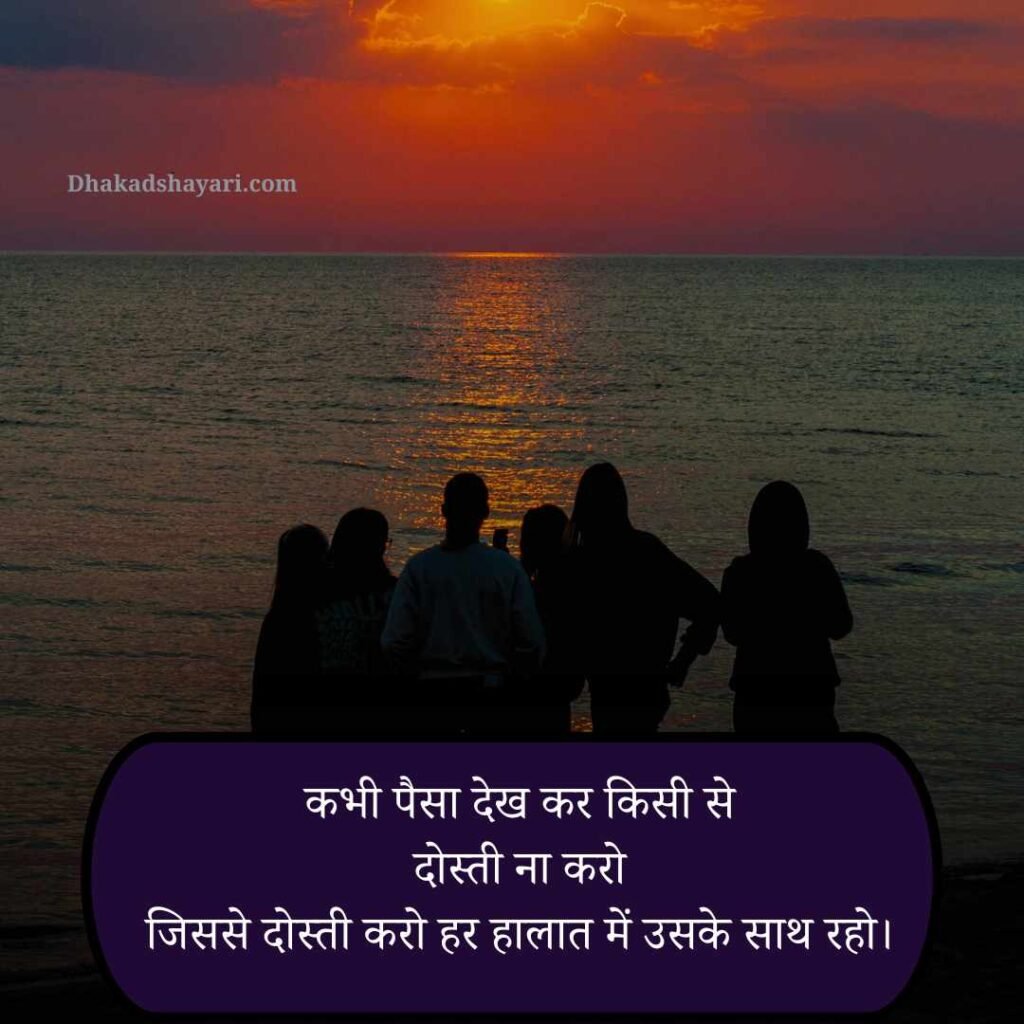 Matlabi paise ki duniya hai shayari