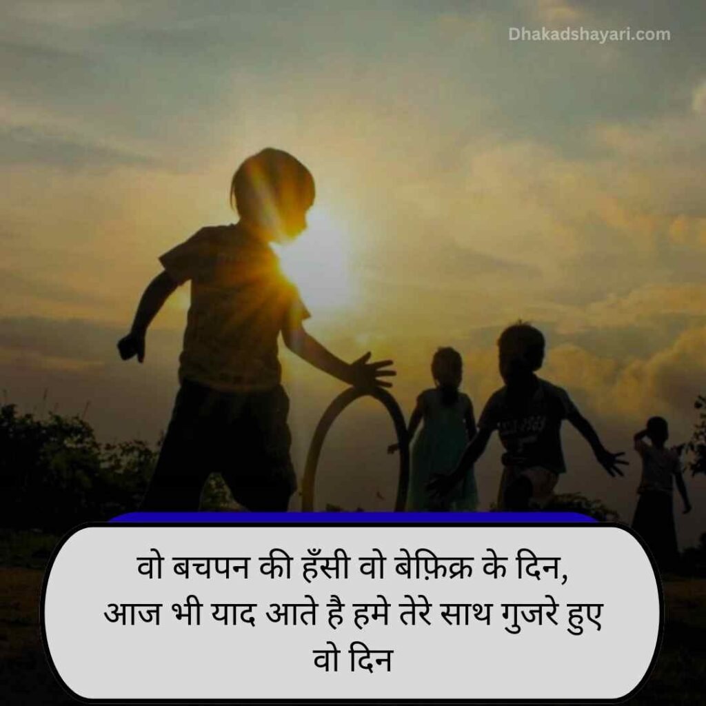 Purani Yaadein Shayari 2 line
