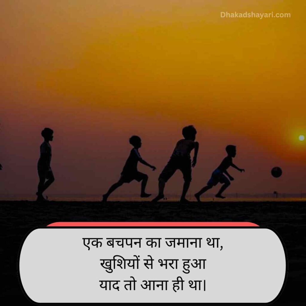 Purani Yaadein Shayari 2 line