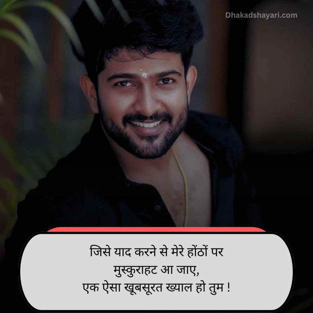 Purani Yaadein Shayari 2 line