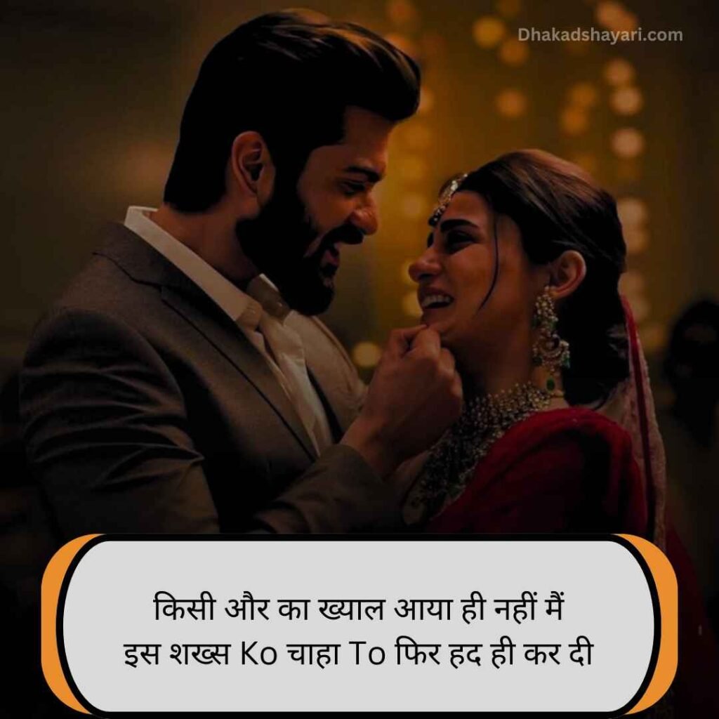 instagram 2 line shayari