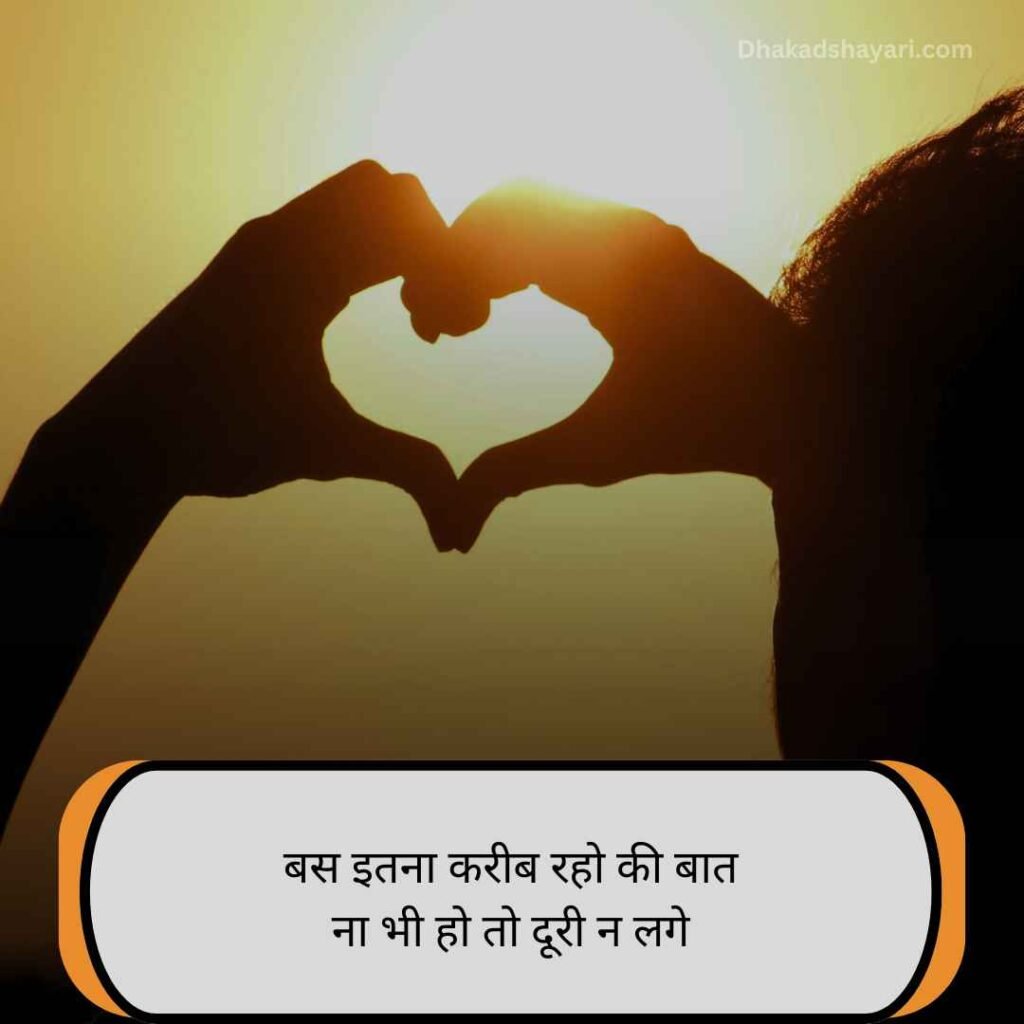 instagram 2 line shayari