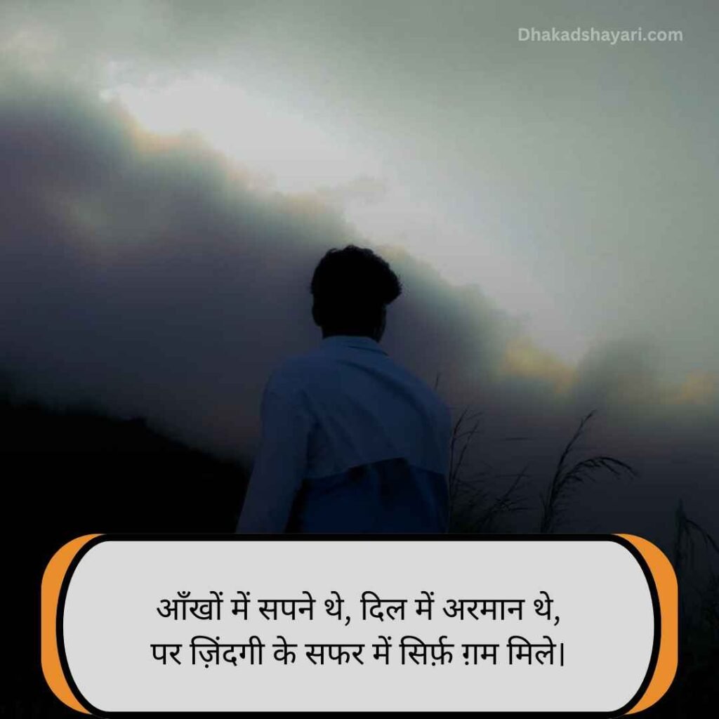 instagram 2 line shayari