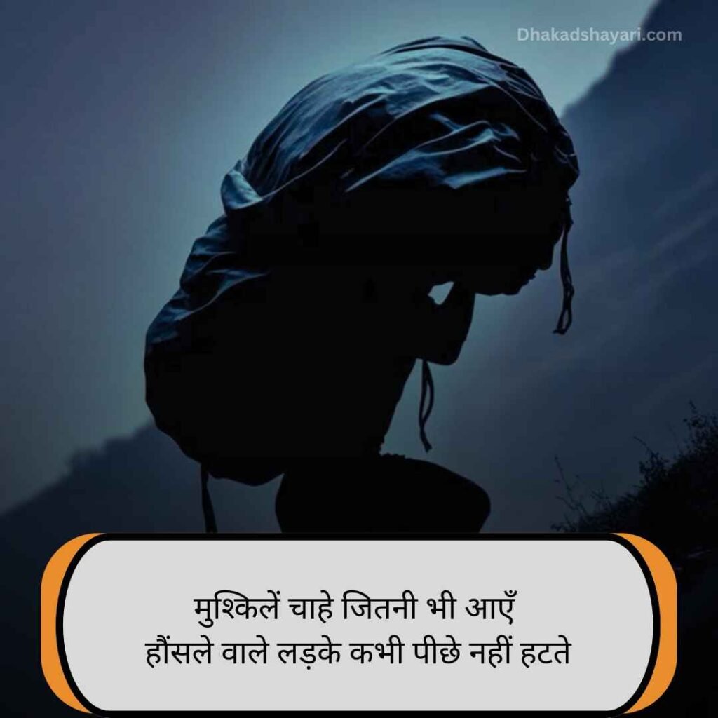 instagram 2 line shayari