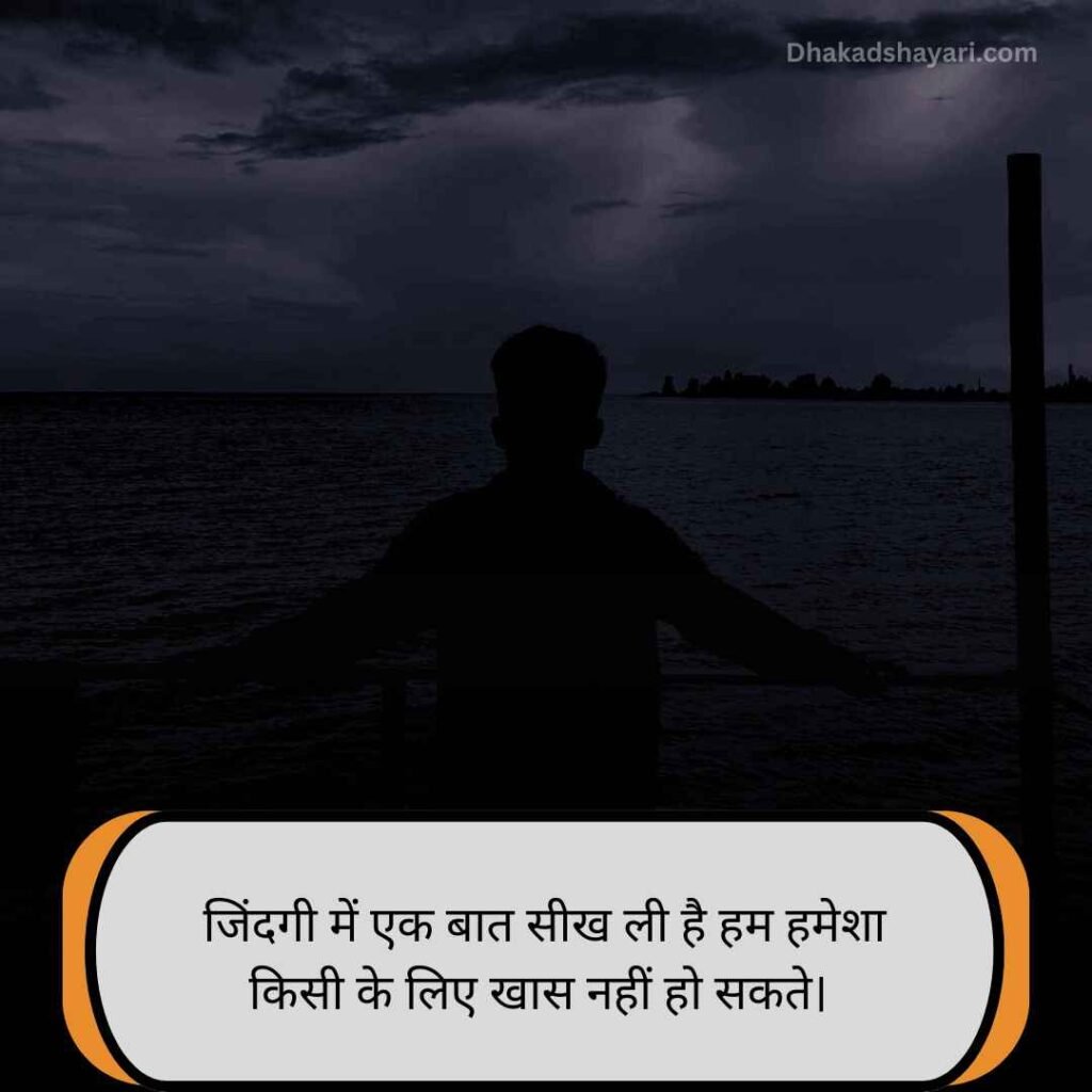 instagram 2 line shayari