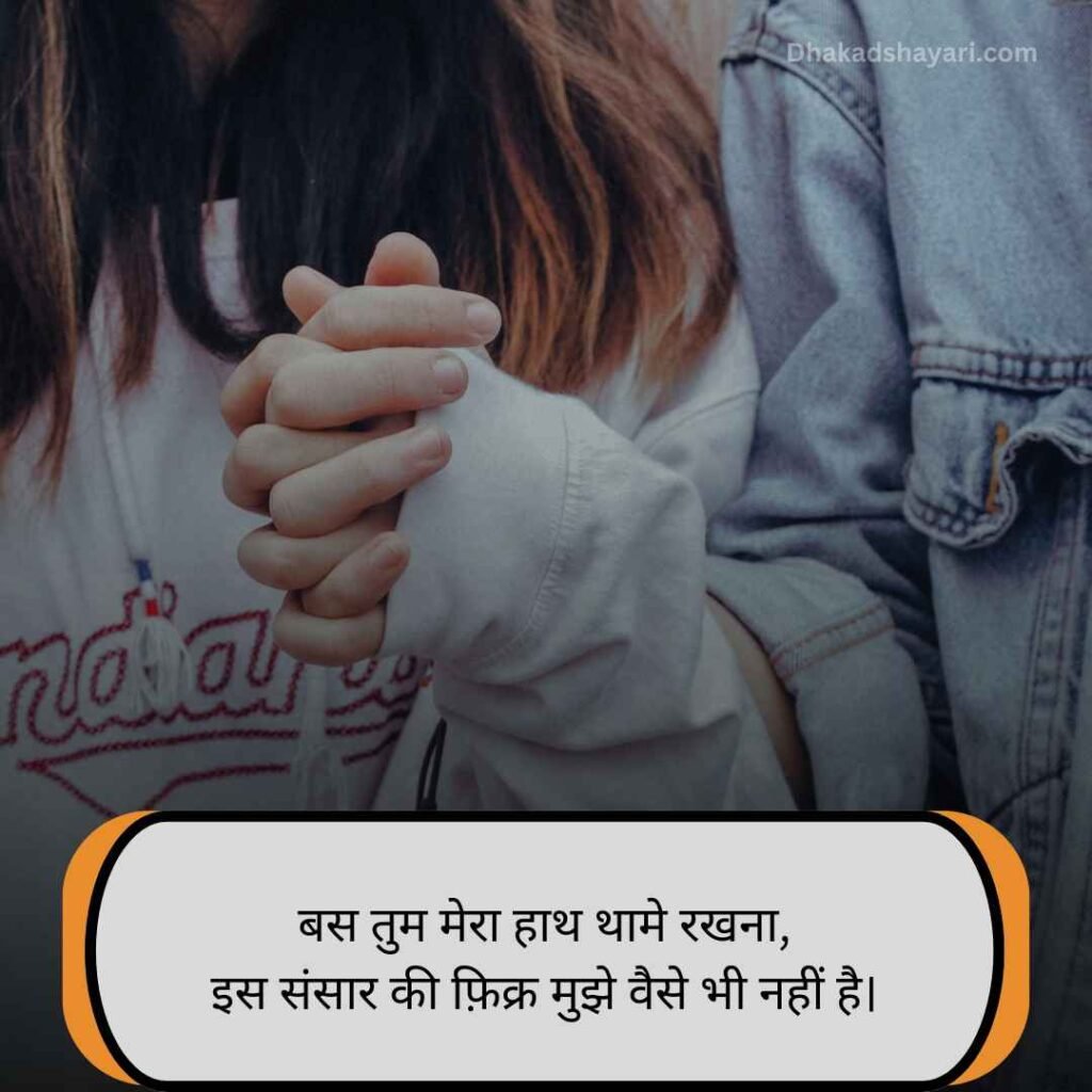 instagram 2 line shayari