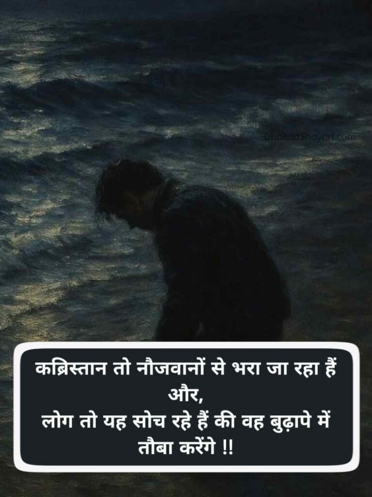Sad shayari😭 life boy